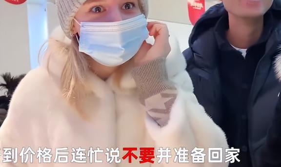 接着就看到了婆婆要带儿媳进城买三金的那个视频