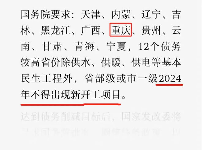 2023年广州的机场、高铁客流量双双位居全国之首