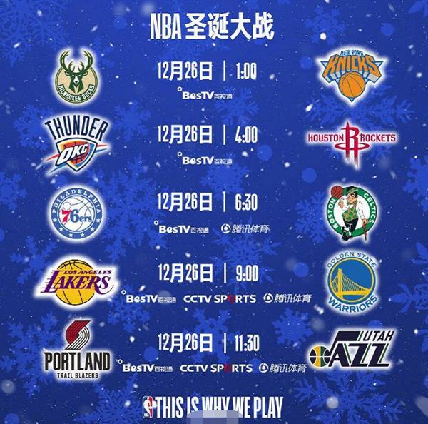 🏀NBA战报：米切尔40+8 普尔0分被主场球迷狂嘘 骑士114-106奇才