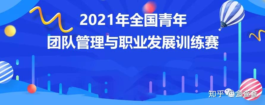 求2021年国际性和全国性体育赛事一览表(加时间地点)谢谢？