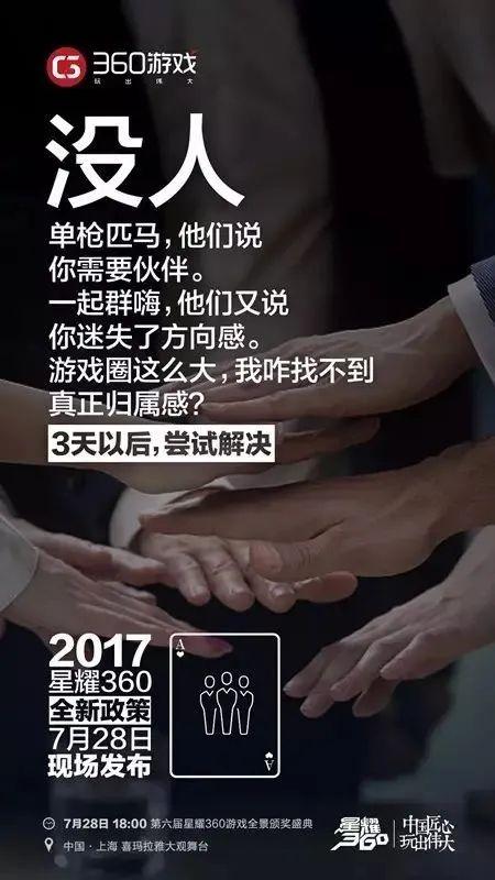 活动策划：发布会预热 ，5种倒计时海报设计玩法。