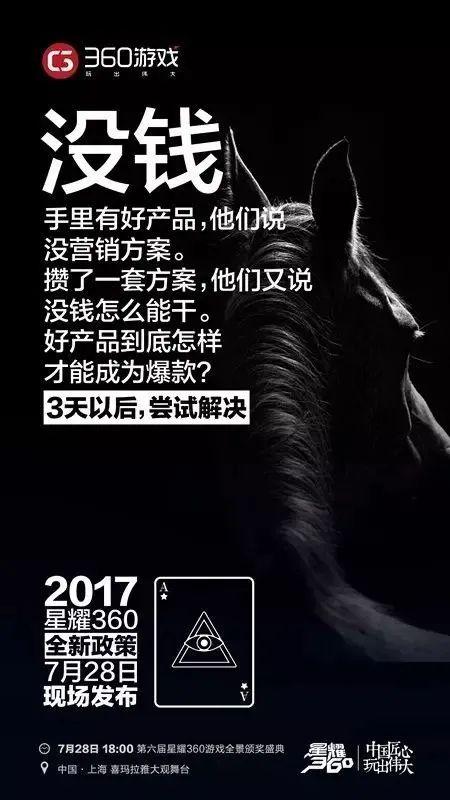 活动策划：发布会预热 ，5种倒计时海报设计玩法。