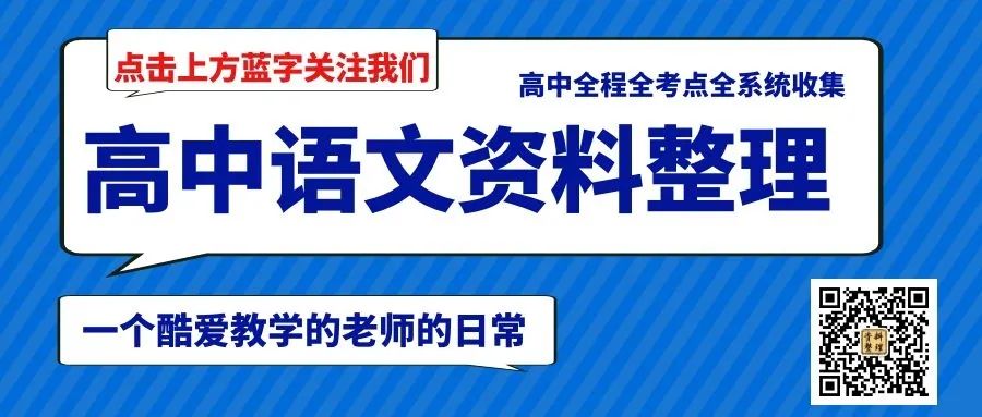 全套180题汇总 ｜ 2023高考成语填空题专项训练