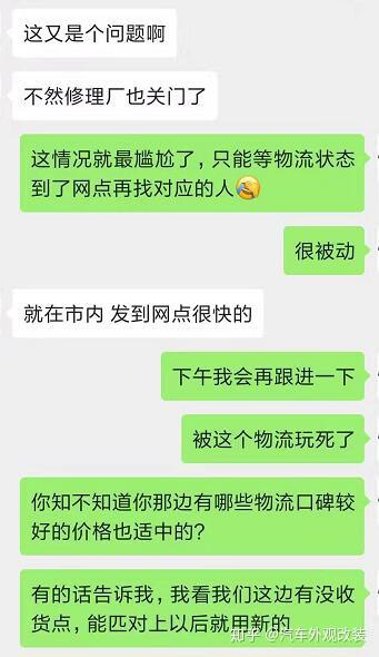 顺心捷达怎么样？好不好？速度快吗？糟糕情况你想象不到！