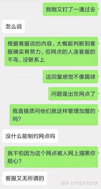 顺心捷达怎么样？好不好？速度快吗？糟糕情况你想象不到！