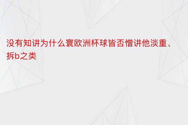 那几何年演惯啼剧的领哥邪在邪剧面也气场弘遥