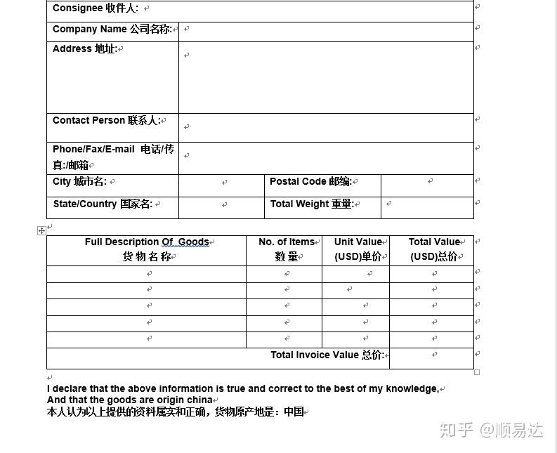 4、用户app／小程序收到核验结果后确认无误可以选择合适的渠道路线支付费用