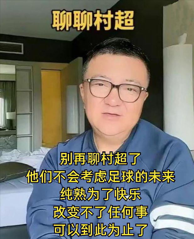 大家也都看到了中国足协也去贵州调研村超比赛了