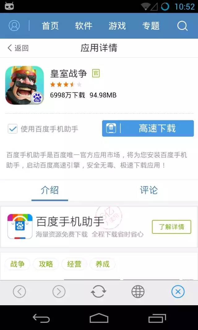 （PS.以上素材来自于安天AVL移动安全团队）安全建议针对上述流氓APP